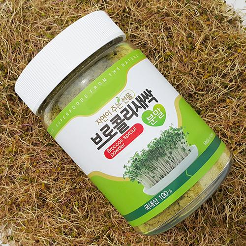 브로콜리 새싹분말